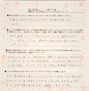 2026_01_16 午後11_45 Office Lens